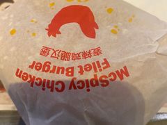 麦辣鸡翅特价-麦当劳(凌云天地长桥店)