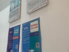 -深圳乐孚正强口腔诊所(宝体店)