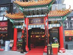 -缪氏川菜(丰盛町店)