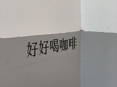 -CoffeeVendor(西乡店)