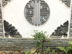 -宣和苑(华侨新村店)