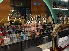 -Ambra Haus琥珀屋精酿餐厅(宝山店)
