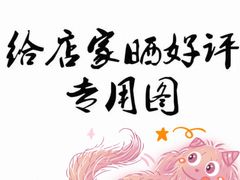 -爸爸糖手工吐司(苏州环球188店)