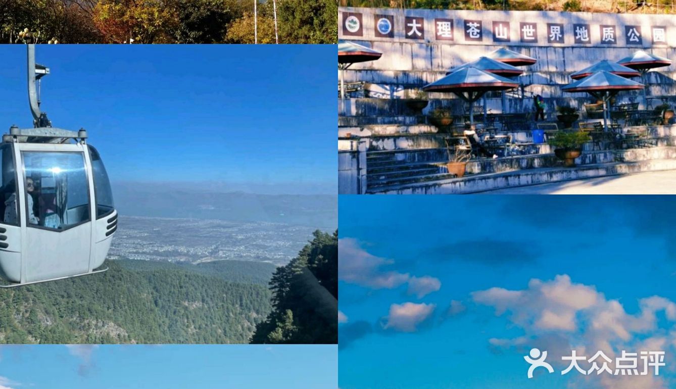 大理旅行丨必去的8大景点合集