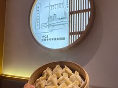 -天怡興·百年蒸饺(中心书城店)