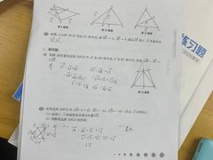 -新航道雅思托福·留学·考研培训(人民广场校区)