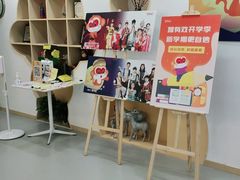 -猴有戏教育戏剧·音乐剧·主持口才·演讲朗诵辩论(环球港华师大校区)