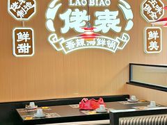 -万达广场(桂林高新店)