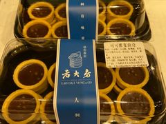 -西区老大房(愚园路店)