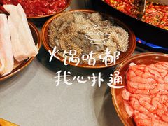 -重庆老火锅王(西安北路店)