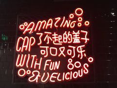 -东方明珠·可口可乐欢乐餐厅