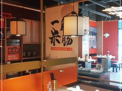 -吃城都·鱼蛙火锅(西玉龙街店)