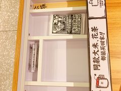 -太二酸菜鱼(福州泰禾店)