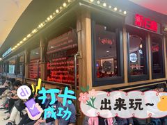 门面-新白鹿餐厅(西湖银泰店)