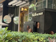 -观海半岛宴·湛江菜(海上世界店)