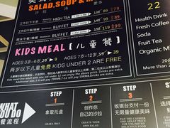 -So Lounge索兰至餐厅(蓝色港湾店)