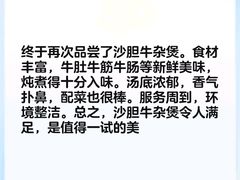 -万达广场(北京槐房店)
