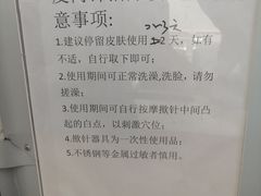 -中国中医科学院西苑医院(本部)