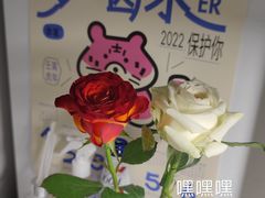 -古茗(万江华南mall店)