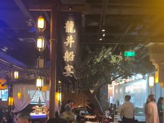 -绿茶餐厅(领展购物广场·中关村店)