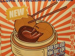 -好利来(七宝领展广场店)