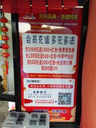 -福州儿童公园