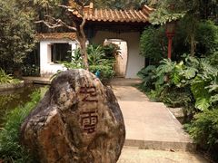 -广州兰圃