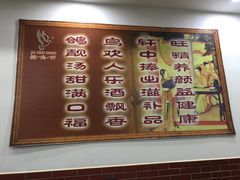 -鸽鸟轩(石岐店)