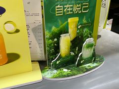 -丘大叔柠檬茶(来福士广场分店)