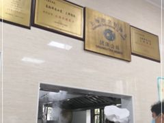 -万寿斋(山阴路店)