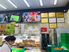-闻酥园(大慈寺店)