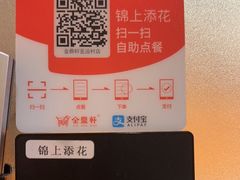 -金鼎轩(亚运村店)