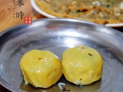 -十三妹咸米时店