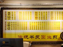 -三两春(崂山路店)