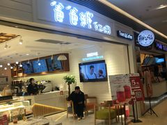 -爸爸糖吐司面包(重庆解放碑英利大融城店)