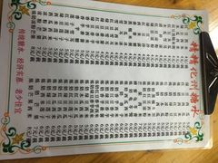 -精精化州糖水(港澳商业城店)