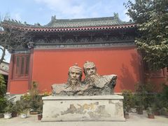 -开封府
