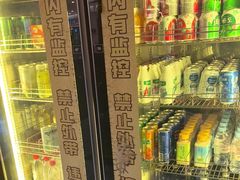 -一绪に寿喜烧(虹悦城店)