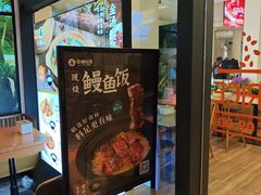 -谷田稻香(佛罗伦萨店)