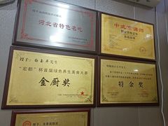 -龙香居海鲜家常菜饭店·特色驴肉·古城浑锅