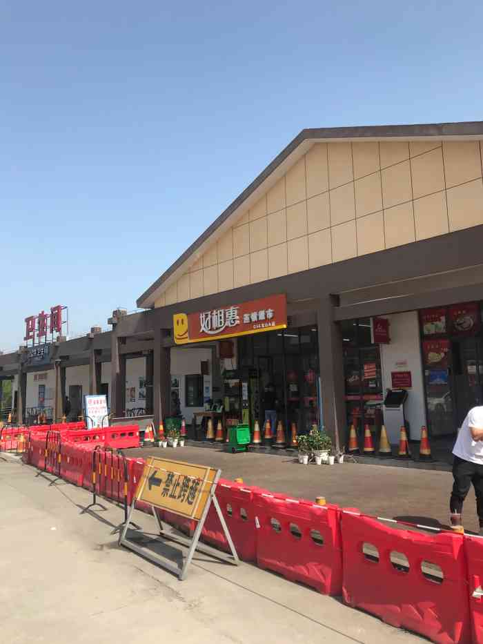 君山服务区-停车场-"从家里到岳阳火车站的时候经过这个服务区就.