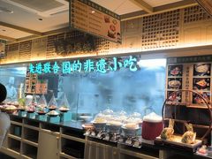 -老淮滨-蚌埠非遗小吃(淮河路店)