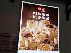 -嘉和一品粥(首经贸店)