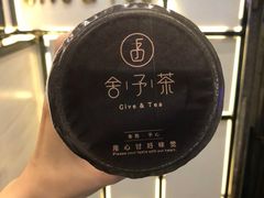 -舍予茶(桂林路店)