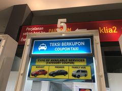 -吉隆坡国际机场