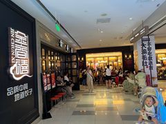 -金春禧(世茂国际广场店)
