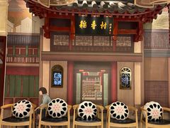 -北京稻香村(零号店)