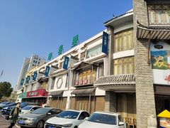 -印巷里主题餐厅(马鞍山店)