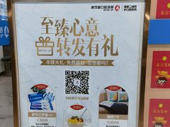 -美可普口腔医院(东街分店)