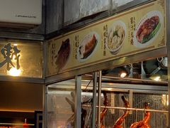 -陈光记烧腊店(罗保博士街店)